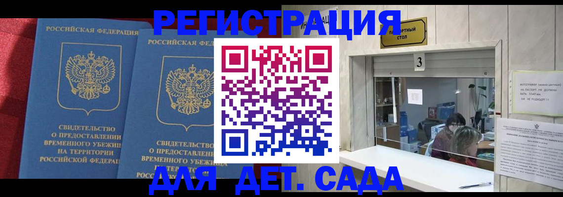 пропишу в квартире в Оренбурге