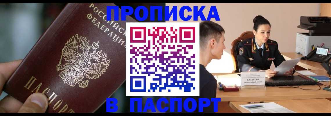 регистрация для дет. сада в Оренбурге