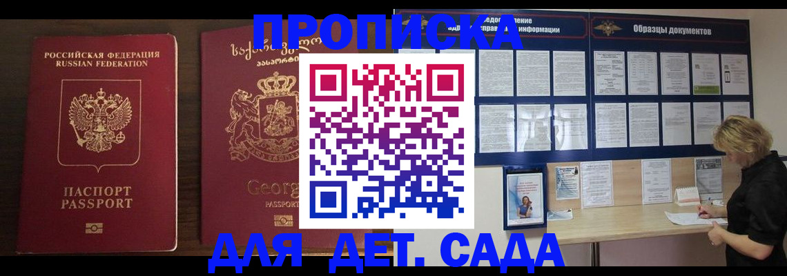 пропишу в квартире в Оренбурге