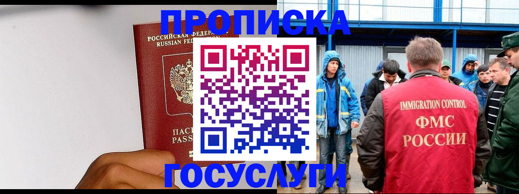 найти адрес прописки в Оренбурге